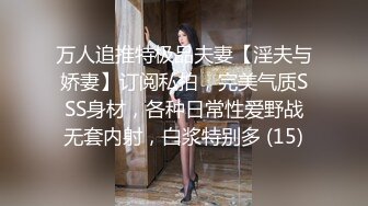 [MP4]极品美女【月月嗷】修长美腿细腰，情趣装炮友操逼多毛骚逼主动骑乘位