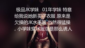 合肥女M 网调视频