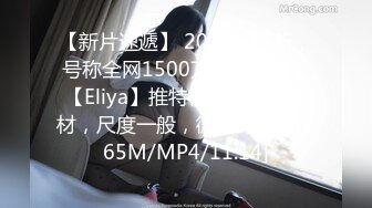 糖心Vlog 御梦子 足球宝贝世界杯之欲梦来安慰你