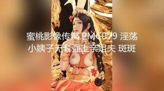 果冻传媒 91KCM140 高冷美女敌不过按摩棒论为母狗 羽芮(坏坏 林沁儿 芳情)