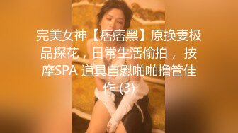 -大耳环妹子性感黑丝诱惑 露奶掰开逼逼特写摩擦奶头