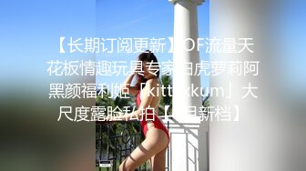 窈窕身材170cm车模▌淑怡▌平面模特的沦陷 上 大屌后入爆肏网丝女神 内射小穴