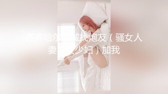 【新速片遞】 【AI明星换脸】 AI-杨幂（大咪咪）高傲女明星的堕落中，绝色佳人！[496.23M/MP4/00:14:37]