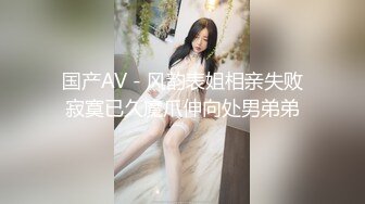 GS自购-售价16【 KFC 】短裙学妹独自逛街。毫无防备。贴着肉丝袜绿内CD