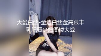 极品女神小姐姐黑丝斑点袜足交射精，丝袜套鸡吧太爽了，完整购买