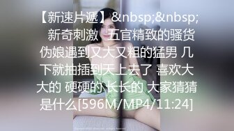 对动弹不得被拘束的172cm超长腿美少女