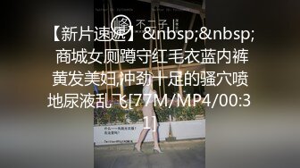 [MP4]黑衣眼镜苗条性感妹子啪啪翘起屁股口交上位骑坐大力抽插猛操