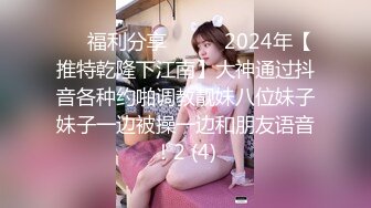 妙龄无毛穴美少女，一线天嫩鲍学妹下课主动勾引 女上位填肉棒满 高潮收缩颤动挺臀