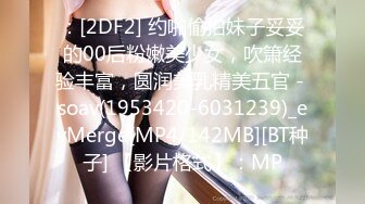 山西90后娇妻穿女仆装上位吸精