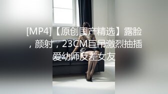 时尚G奶肉感美女，掏出奶子就要吸，人肉打桩机爆插，搞得妹子太爽4-5次高潮，翘起屁股后入1080P高清横版