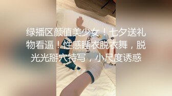 超萌卡哇伊洛丽塔小可爱『吟吟娘』❤️娇嫩小菊花戴上小狗尾巴给哥哥做小母狗，偷偷展示白虎小蜜穴给哥哥看