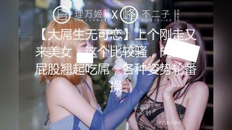 【最新流出??操别人家的漂亮女朋友】之超级纯欲气质时尚美女篇 粉穴嫩逼多场景啪操 完美露脸 高清1080P原版