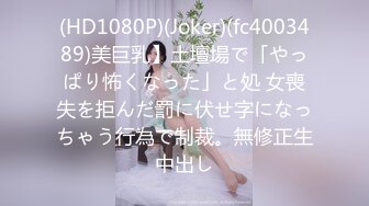 糖心企划《性感人妻高潮的释放》嫁给老头的美少妇