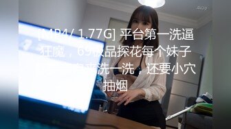 [MP4/ 1.09G] 绿帽老公带着漂亮老婆参加淫乱的3P派对完美露脸