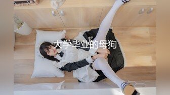 稚嫩白虎小妹