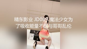 175CM性感黑丝美女操的哭着说 我求你了 快点射吧!我不行了 好痛啊！