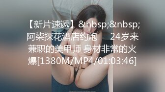 [MP4/ 994M] 全国探花 刚认识的性感白嫩美女激情做爱 啪啪操的太猛积水横溢