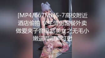 STP17876 丰乳翘臀的冰冰首次被万转跳蛋攻击超舒爽表情加上无法停下的哀嚎呻吟