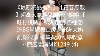 工业园偷拍 白裙眼镜美少妇 皮肤洁白细滑 鲍鱼肥美水嫩 