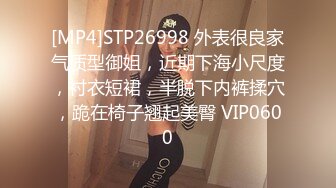 STP24490 精品良家人妻&nbsp;&nbsp;勾搭了好久才搞定 酒店偷情&nbsp;&nbsp;口交啪啪也是个骚货 温柔配合尽情干好畅快