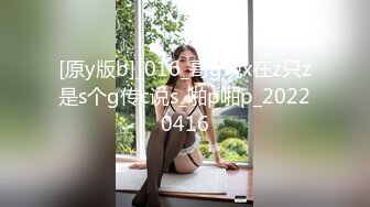 欧美就是大哈，爽的她嗷嗷叫