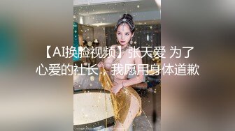 淫妻激情配合吃淫水说骚话真实老婆版“弹力插”