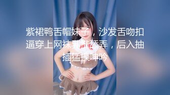 国际名媛知名骚货留学生『刘玥』OnlyFans付费订阅私拍高清私拍