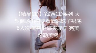 两闺蜜下海玩3P 手牵手被狂操 真是太刺激了 叫声此起彼伏 (4)