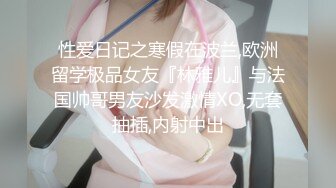 高颜值极品网红『梦菲桐香』土豪订制私拍流出 自慰喷水高跟翘臀 极致诱惑超骚想操她