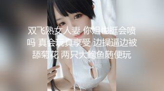 焦点jdsy-023童颜巨乳口爆吃精