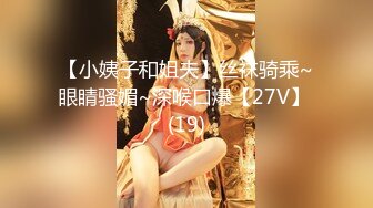 网红 妮可 李真 上演高跟肉丝制服诱惑