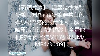 [MP4]STP28295 麻豆传媒&nbsp;&nbsp;蝌蚪传媒 KD010 近亲相奸的兄妹（一）媚药下的诱惑 VIP0600