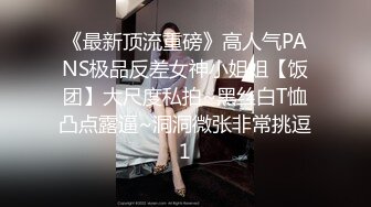 媳妇不听话就是要用力捅