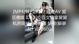 【新片速遞】&nbsp;&nbsp;2023-2-3新流出情趣酒店偷拍❤极品女神颜值女仆网袜诱惑和男朋友啪啪[940MB/MP4/01:03:17]