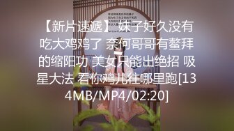 本站独家赞助吕哥 校花级别的美女也禁不住禁前的诱惑 全网独播