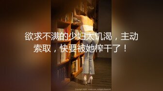 【锤子探花】再约极品眼镜御姐，美腿高跟鞋很主动，埋头舔骚逼，抱起来猛操小穴