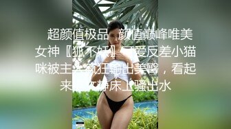 颜值身材一流美少女，闺蜜妹再一人独秀，多毛骚穴掰开揉搓，假屌抽插翘起美臀，蜜桃臀大屁股，萝莉蹲真诱惑