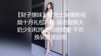 [MP4]3000网约极品外围女神，兼职瑜伽教练，人照合一，D罩杯美乳大长腿，香艳刺激难得佳作