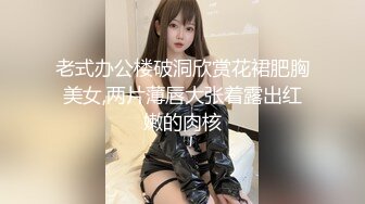 2024年4月新流出秀人网【雨儿酱（雨儿baby）】极品美女 珍珠情趣 大尺度漏点 奶子真美，奶子真白真大！