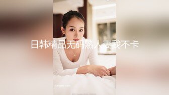 无水印[MP4/603M]11/22 制服诱惑性感女警蜜穴救援大屌爆刺丝袜高跟玩弄尤物VIP1196