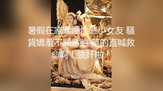 99年微博网红【抖娘利世】私拍视图，真空透乳头激凸翘臀无毛美鲍诱惑十足