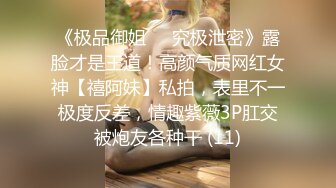 麻豆传媒华语AV剧情新作-男大生的性爱初休验 打工仔被痴女劫童贞 纹身女神艾秋