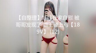 【本站独家赞助麻豆传媒】  饥渴色女主动开撩