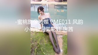 【超美高端罕见露脸露点】极品CosPlay爆机少女【喵小吉】五月新作《原神甘雨》超魅COS萝莉粉穴