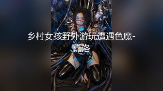 极品网红美少女『柚子猫』✅甘雨的致命失误，强迫穿上OL制服被侵犯，被大鸡巴当成鸡巴