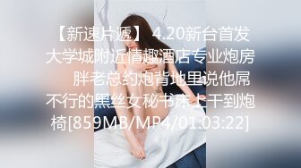 【新片速遞】 济南❤️-Ts苏恩予-❤️ 好久没爱爱了，仙女棒充满了甜味，有没有哥哥想来尝尝妹妹的棒棒糖呢~~ [39M/MP4/03:24]