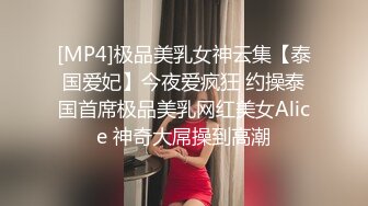 《大佬精品私拍泄密》网红OnlyFans终极炮王【信义Mark】约战连体黑丝露脸辣妹干的哭腔嗷嗷叫不停喊干我干我