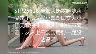 [MP4/ 1.06G] 熟女二姨帶小侄女壹起和老情人啪啪，稚嫩臉龐，生疏的配合，二姨在邊上指導