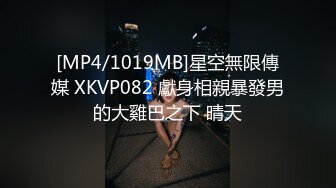 [MP4/502M]4/14最新 小哥大战轻熟女强力输出玩爆了不过瘾继续自慰VIP1196