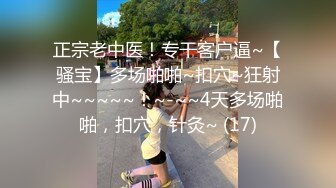 漂亮美眉自慰吃鸡吧求操骚逼 身材棒棒哒